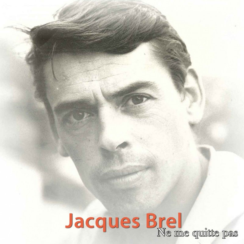 Jacques Brel ジャック・ブレルの「Ne me quitte pas 行かないで」